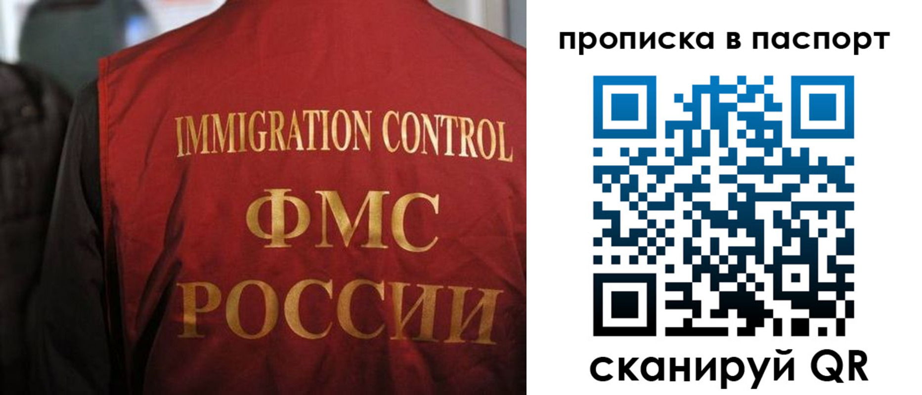 найти адрес прописки в Отрадном